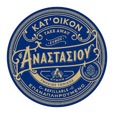 Anastasiou Brewery